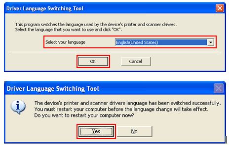 ドライバー言語切り替えツール