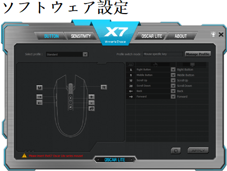 Software settings